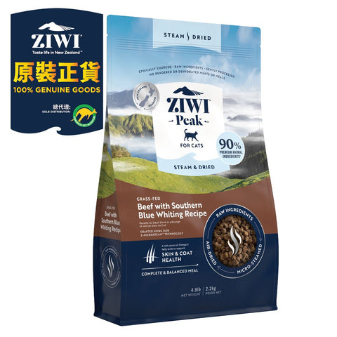 Ziwi Peak: Air-dried Cat Food with Beef and Blue Cod - 2.2kg