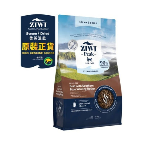 Ziwi Peak: Air-dried Cat Food with Beef and Blue Cod - 2.2kg