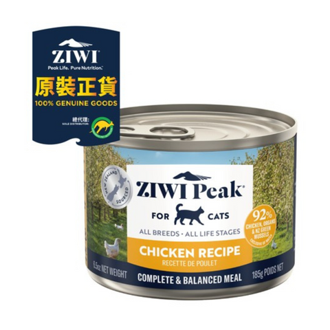 Ziwi Peak 滋益巔峰 : 放養雞配方貓罐