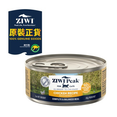 Ziwi Peak 滋益巔峰 : 放養雞配方貓罐