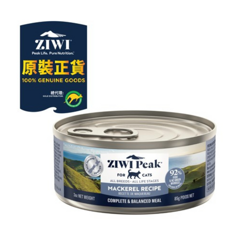 Ziwi Peak 滋益巔峰: 鯖魚配方貓罐 - 85g