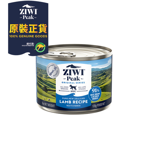 Ziwi Peak - Canned Dog Food - Lamb - 170g