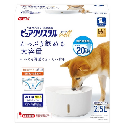 GEX：狗用靜音飲水機白色2.5L