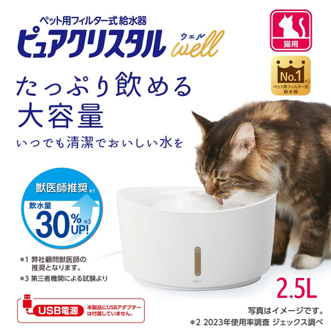 GEX：貓用靜音飲水機白色2.5L