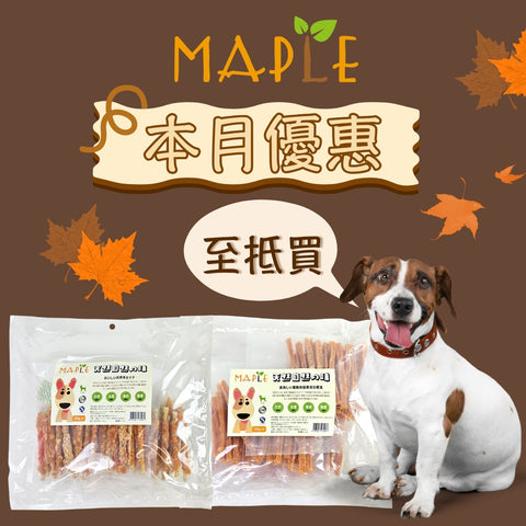 Maple