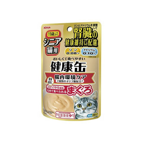 Aixia - Healthy Soft Wrapped Intestines For Those Over 11 Years Old