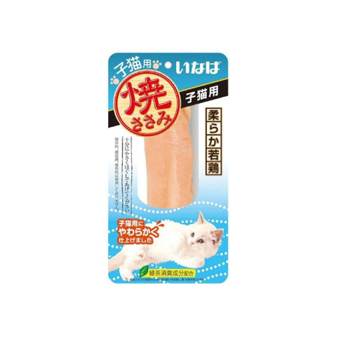 Ciao 伊納寶 : 幼貓用烤雞胸肉原味|Ciao - Grilled Chicken Breast Original Flavor For Kittens