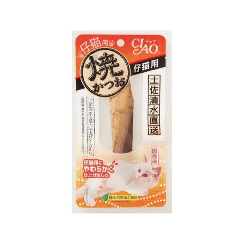 Ciao 伊納寶 : 幼貓專用燒鰹魚柳-原味|Ciao - Grilled Bonito Fillet Original Flavor For Kittens