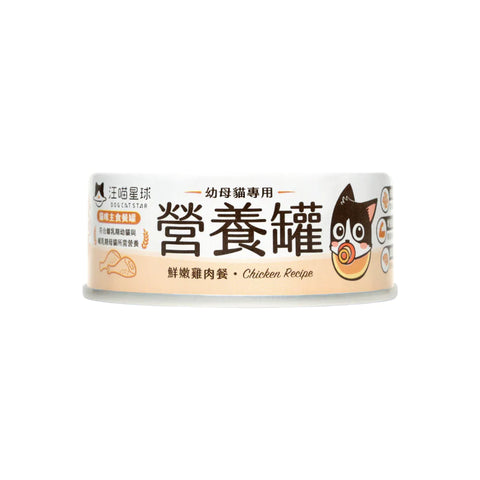 Dogcatstar - Young Female Cat Fresh Chicken Nutrition Staple Food Can