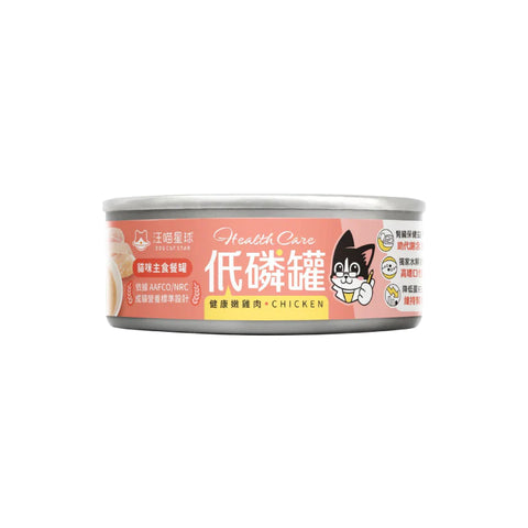 Dogcatstar - Low Phosphorus Healthy Tender Chicken Staple Food Can For Cats