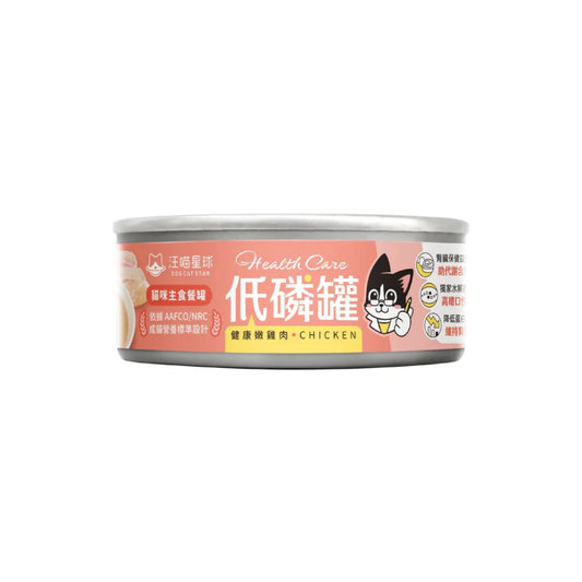Dogcatstar 汪喵星球: 貓咪低磷健康嫩雞肉主食罐
