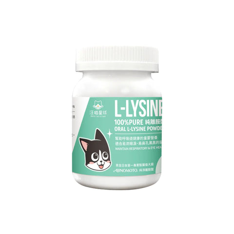 Dogcatstar - Pure Lysine For Cats