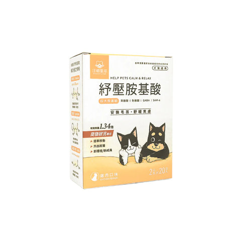 Dogcatstar - Stress Relief Amino Acid Pack