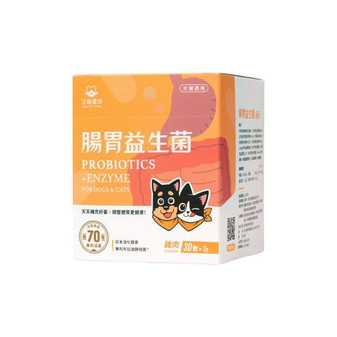 Dogcatstar - Wangmiao Planet Gastrointestinal Probiotic Chicken Flavor Pack