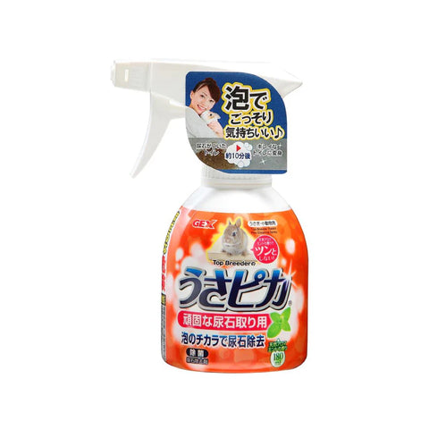 Gex - Deodorizer For Removing Stubborn Stains