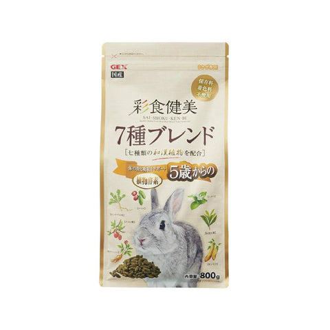 Gex - Chinese Herbal Plant Enzymes To Aid Digestion Of Rabbit Food