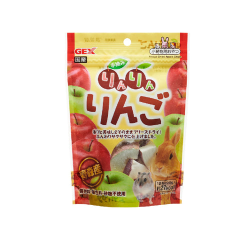Gex - Small Animal Delicious Apple Freeze Dried