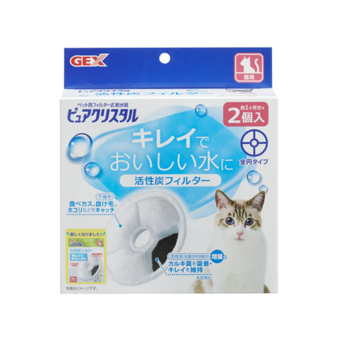 Gex 格思：貓用水機過濾片替換裝