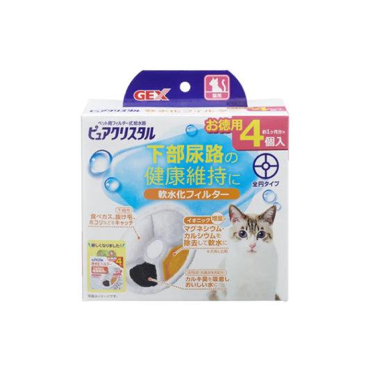GEX 格思: 貓用水機離子過濾片替換裝