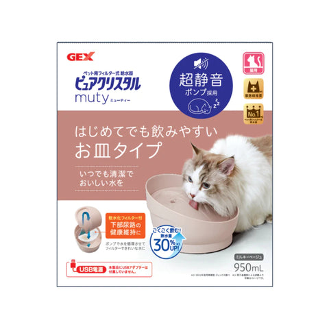 Gex 格思：貓用循環式靜音飲水機米色