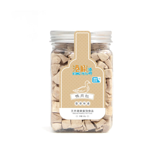 KONG PETs 港寵港嘢: 凍乾鴨肉粒