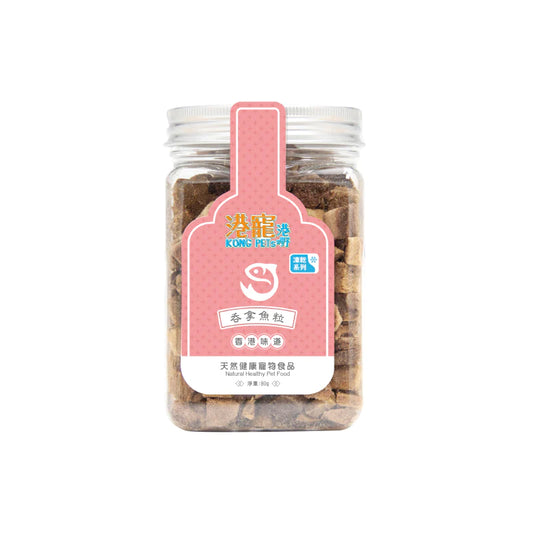 KONG PETs 港寵港嘢: 凍乾吞拿魚粒