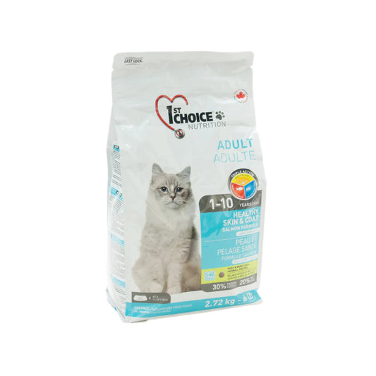 1st Choice 壹之選：美毛護膚成貓去毛球三文魚配方糧|1st Choice - Hair Care Adult Cat Hair Removal Salmon Formula
