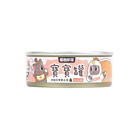 Litomon - Glue Free Baby Jar For Kitten Cuckoo Chicken Staple Food Jar