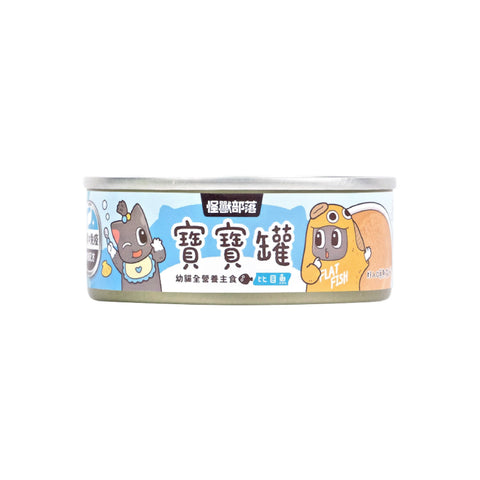 Litomon - Glue Free Baby Cans For Kittens  Flounder Staple Food Cans
