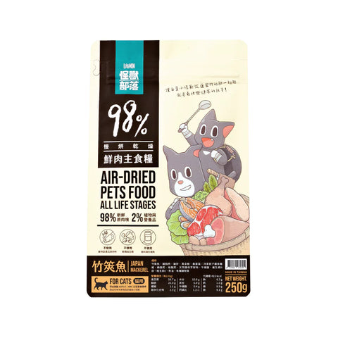 Litomon - Cat Family% Fresh Meat Staple Food Horse Mackerel