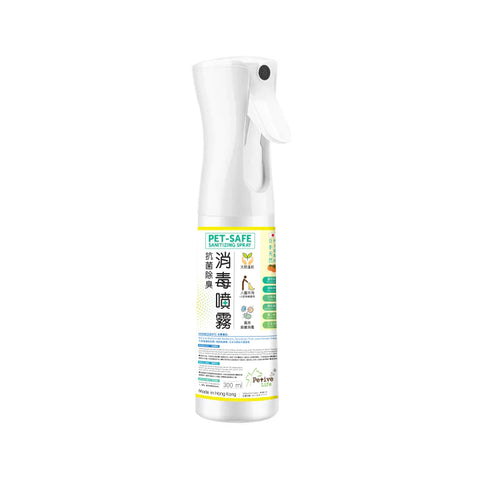 PetiveLife - Pet Antibacterial Deodorizing Disinfectant Spray