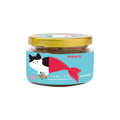 POPOLA 啵啵啦：貓貓腸胃保健牛肉鯛魚主食罐
