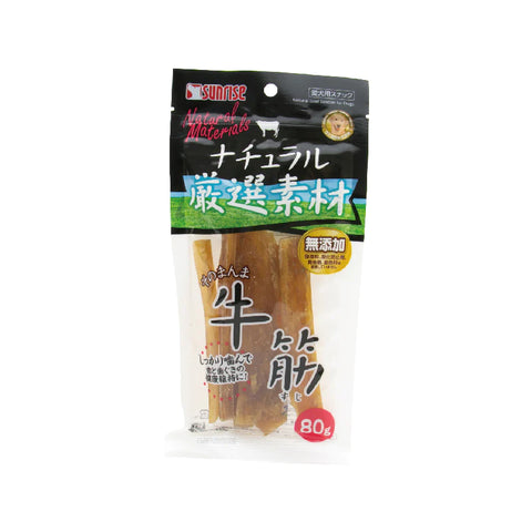 Sunrise - Natural Beef Tendon For Dogs
