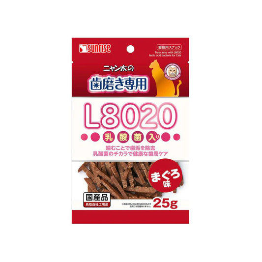 Sunrise 盛來知: 吞拿魚乳酸菌貓潔齒條