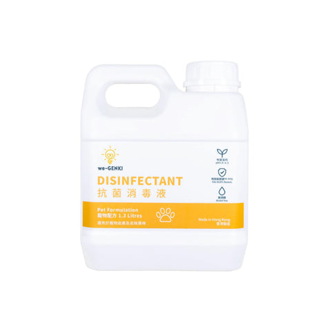 We-Genki - Antibacterial Disinfectant Pet Formula