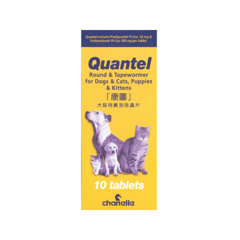 Quuntel Quantel: Broad-spectrum insecticide tablets – Q-PETS