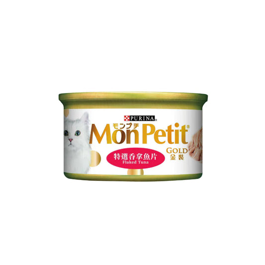 Mon Petit 貓倍麗：金裝特選吞拿魚片貓罐頭|Mon Petit - Gold Premium Tuna Fillet Canned Cat Food