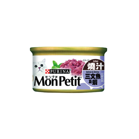 Mon Petit 貓倍麗 : 至尊精選燒汁三文魚及蝦貓罐頭|Mon Petit - Supreme Selection Of Canned Salmon And Shrimp Cats In Sauce