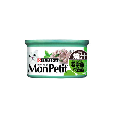 Mon Petit 貓倍麗 : 至尊吞拿魚及菠菜貓罐頭|Mon Petit - Supreme Tuna & Spinach Cat Canned