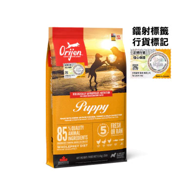 Orijen 原始獵食渴望: 幼犬糧